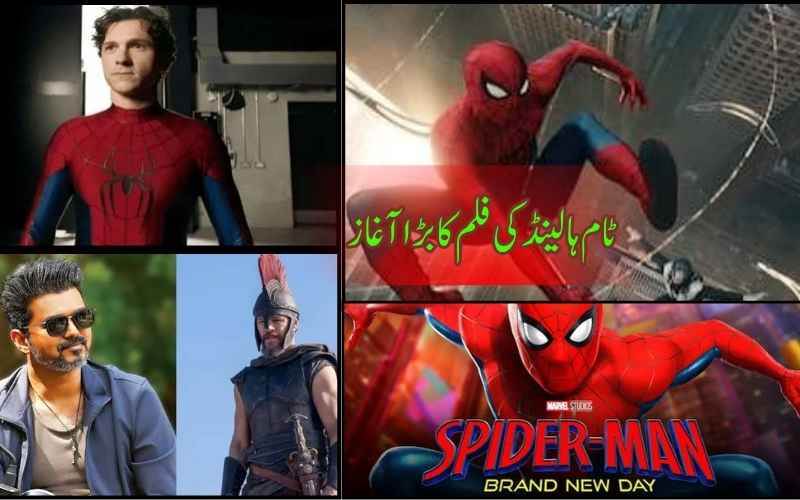 اسپائیڈر مین: برانڈ نیو ڈے کی زبردست شروعات، پہلے ہی دن کروڑوں کی کمائی